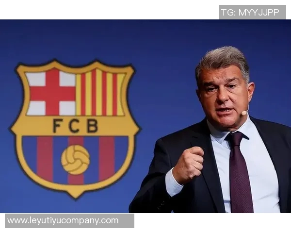 拉波尔塔谈引援困境强调球队需精简阵容以提升竞争力